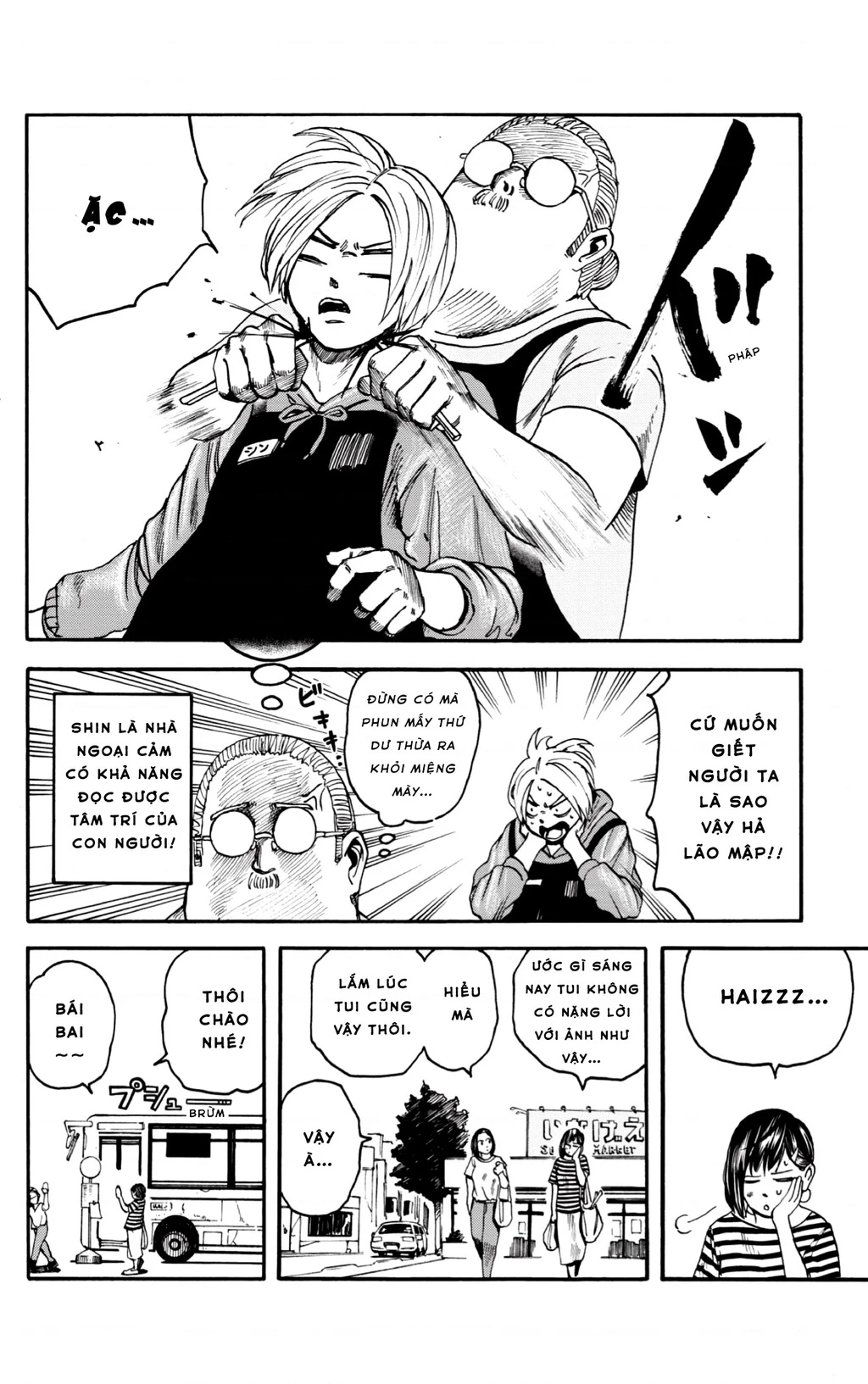 Sakamoto Days Chapter 2 - 5