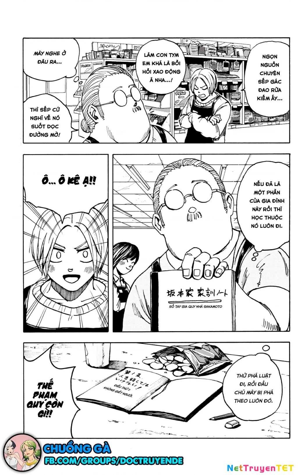 Sakamoto Days Chapter 2 - 25