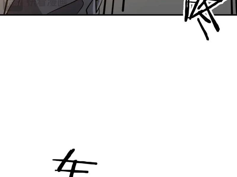 Ma tu tái sinh: Khởi đầu nhặt được một hành tinh zombie Chapter 43 - 112