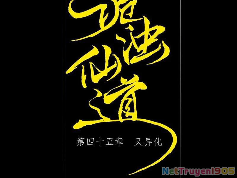 Quỷ Trọc Tiên Đạo Chapter 45 - 27