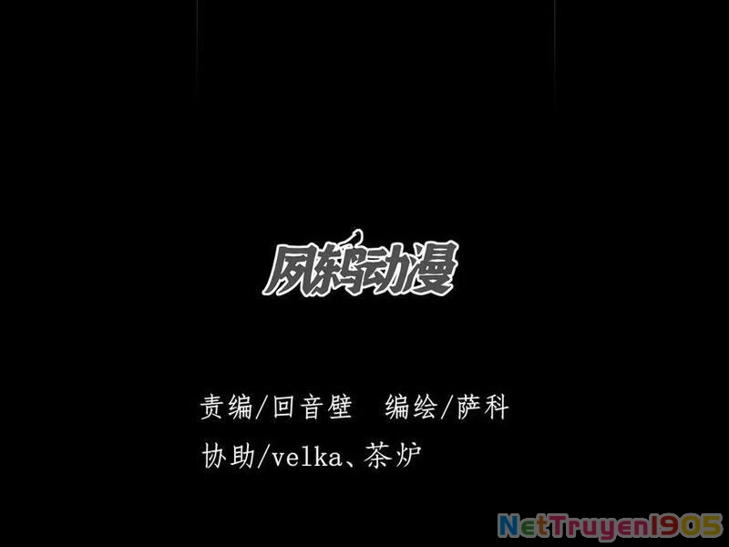 Quỷ Trọc Tiên Đạo Chapter 45 - 28