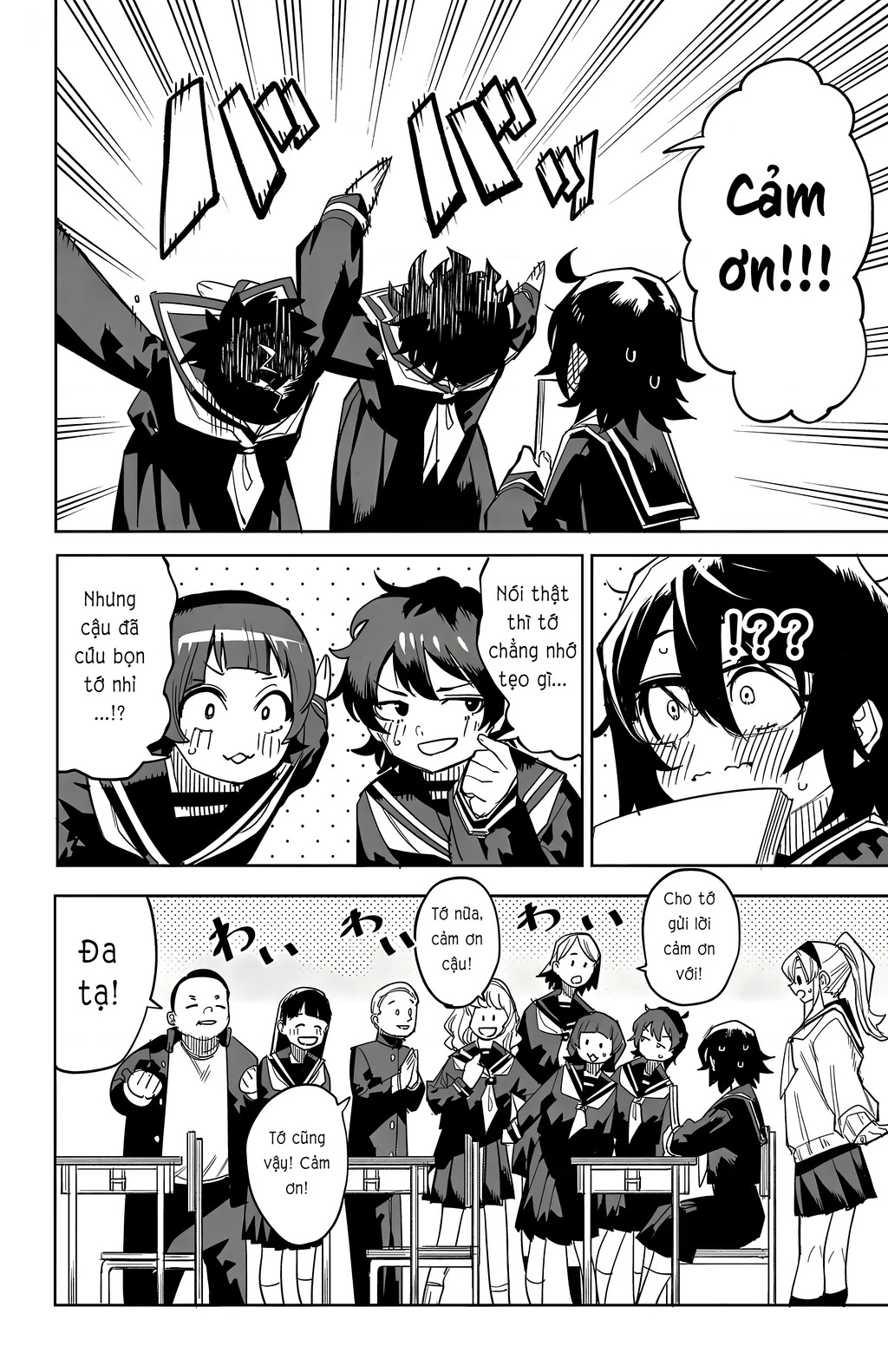 Shy Chapter 197 - 3