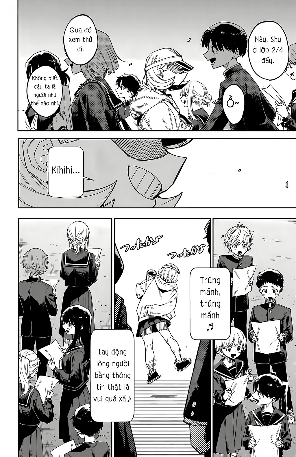 Shy Chapter 197 - 5