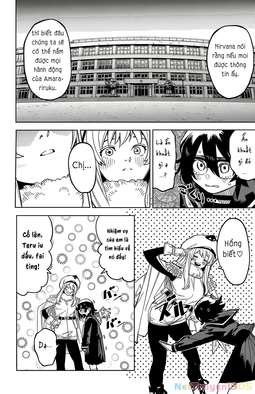 Shy Chapter 197 - 15