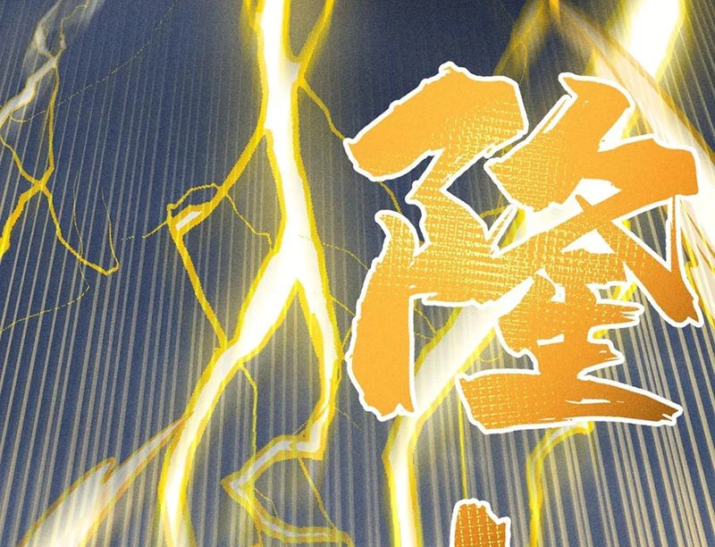 Ta Làm Súc Vật Ở Tu Tiên Giới Chapter 49 - Trang 2
