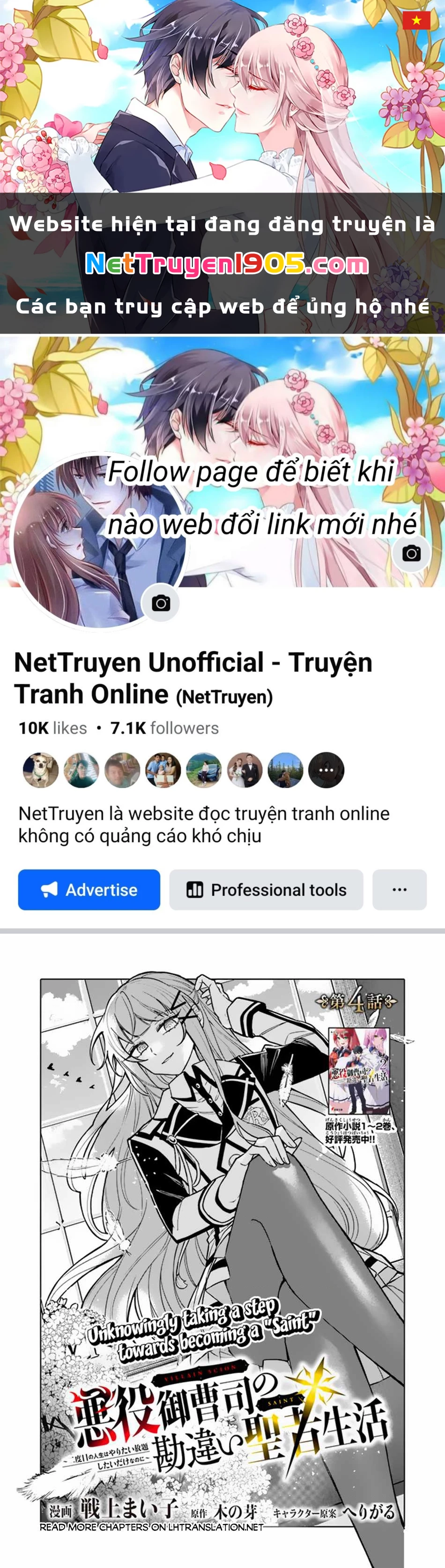 Bị Hiểu Nhầm Là Thánh Thiện, Ta Đây Làm Phản Diện Chapter 4 - 1