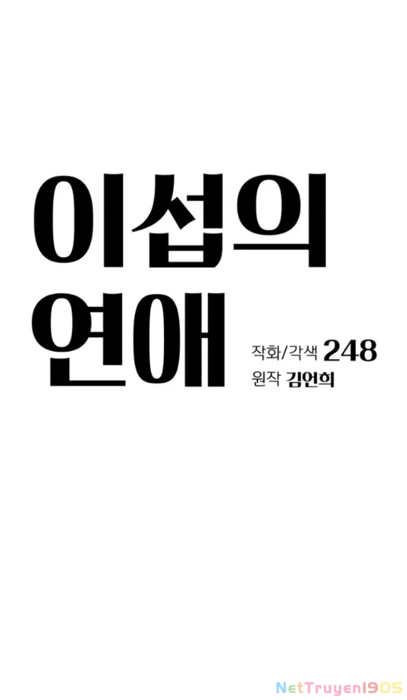 Tình Yêu Của Ik Seob Chapter 78.1 - 18