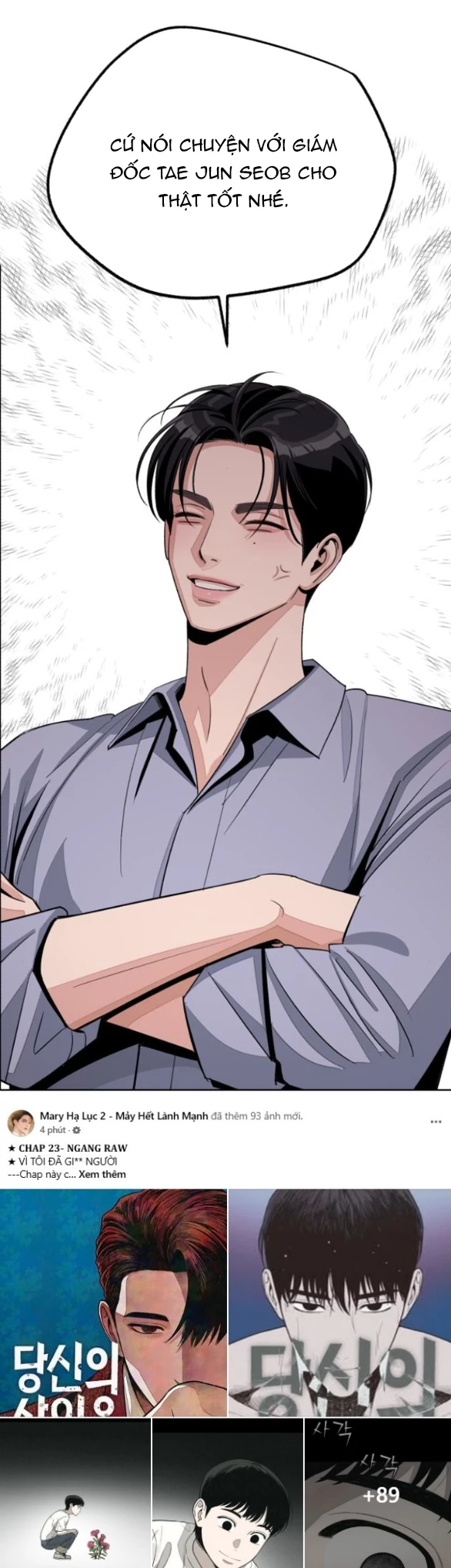 Tình Yêu Của Ik Seob Chapter 78.2 - 25