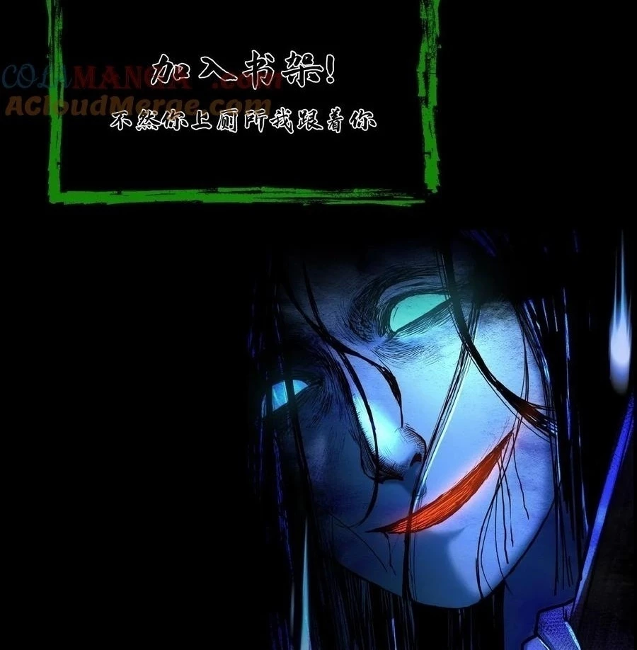 Ngày Tôi Sinh Ra, Bách Quỷ Dạ Hành, Tuyết Thi Hộ Đạo Chapter 728 - 67