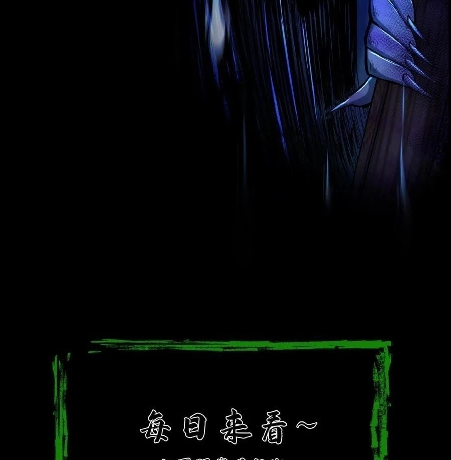 Ngày Tôi Sinh Ra, Bách Quỷ Dạ Hành, Tuyết Thi Hộ Đạo Chapter 728 - 68
