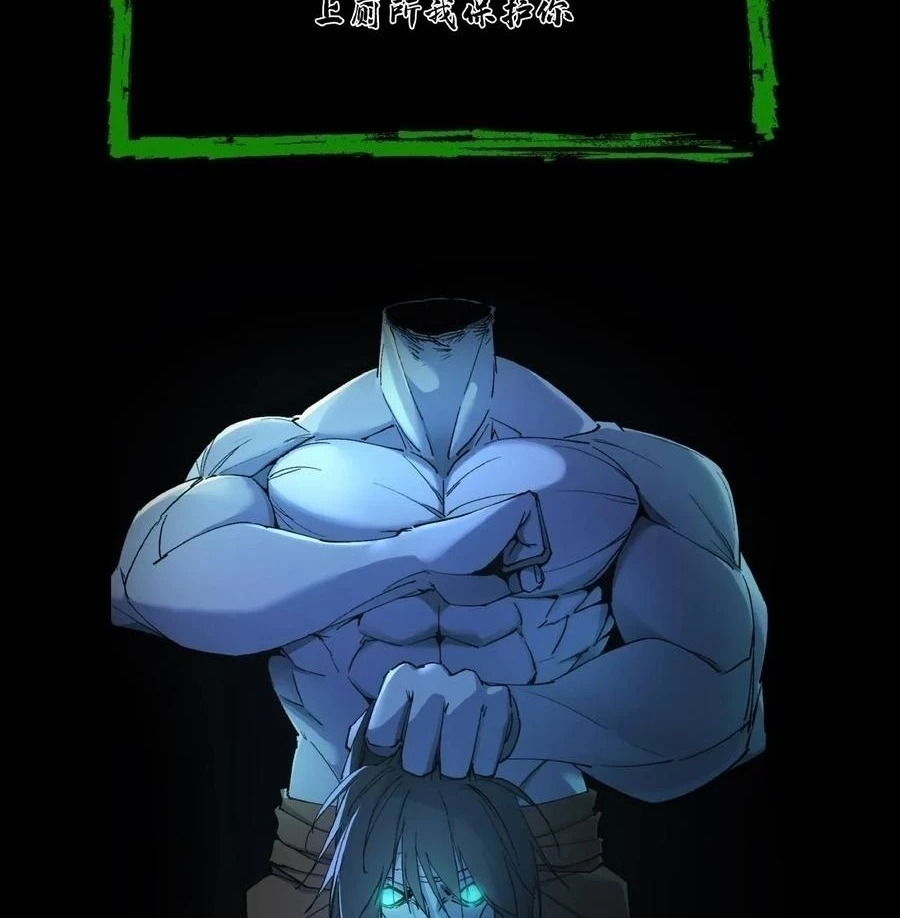Ngày Tôi Sinh Ra, Bách Quỷ Dạ Hành, Tuyết Thi Hộ Đạo Chapter 728 - 69