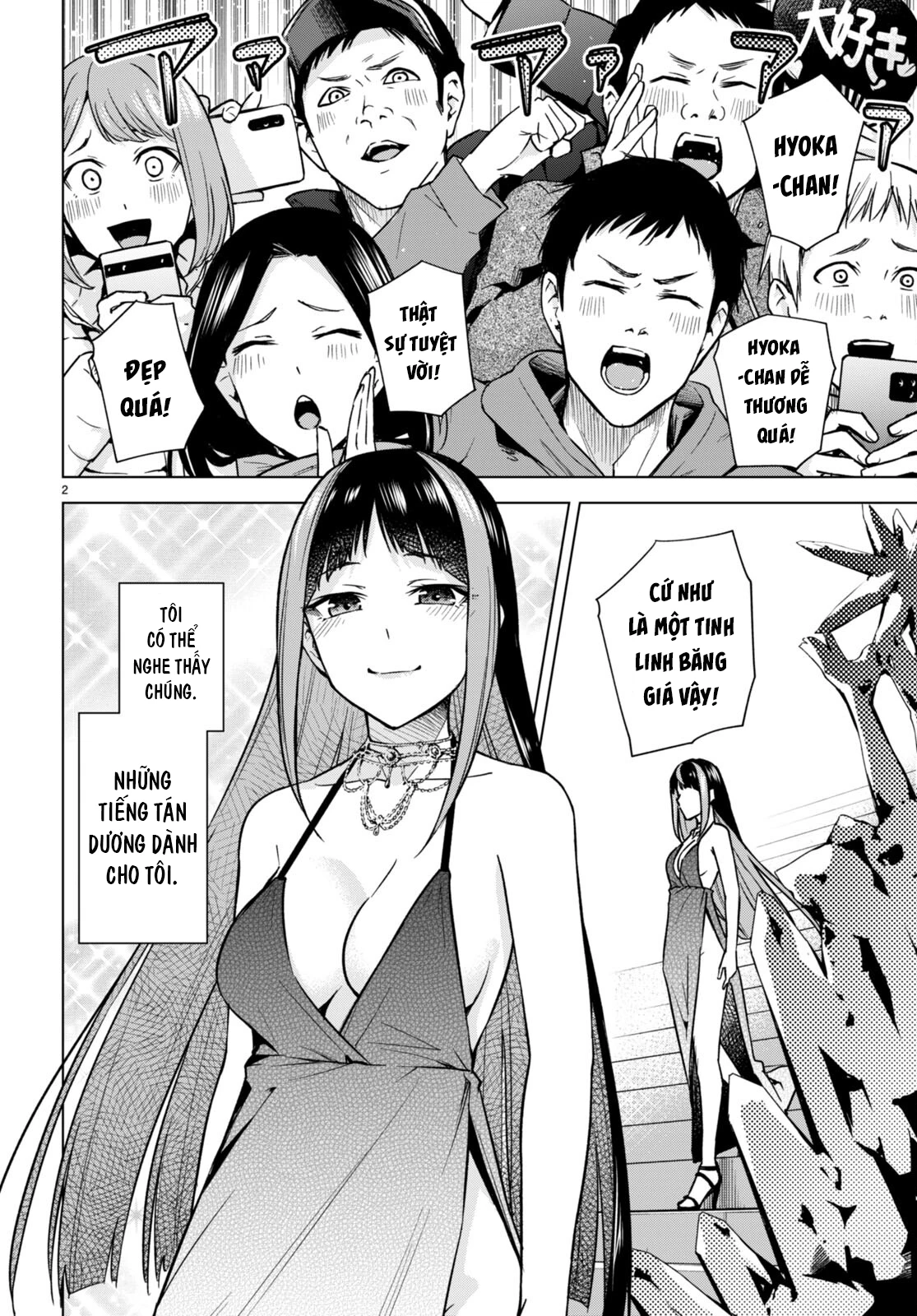 Honey Trap Shared House Chapter 12 - 3