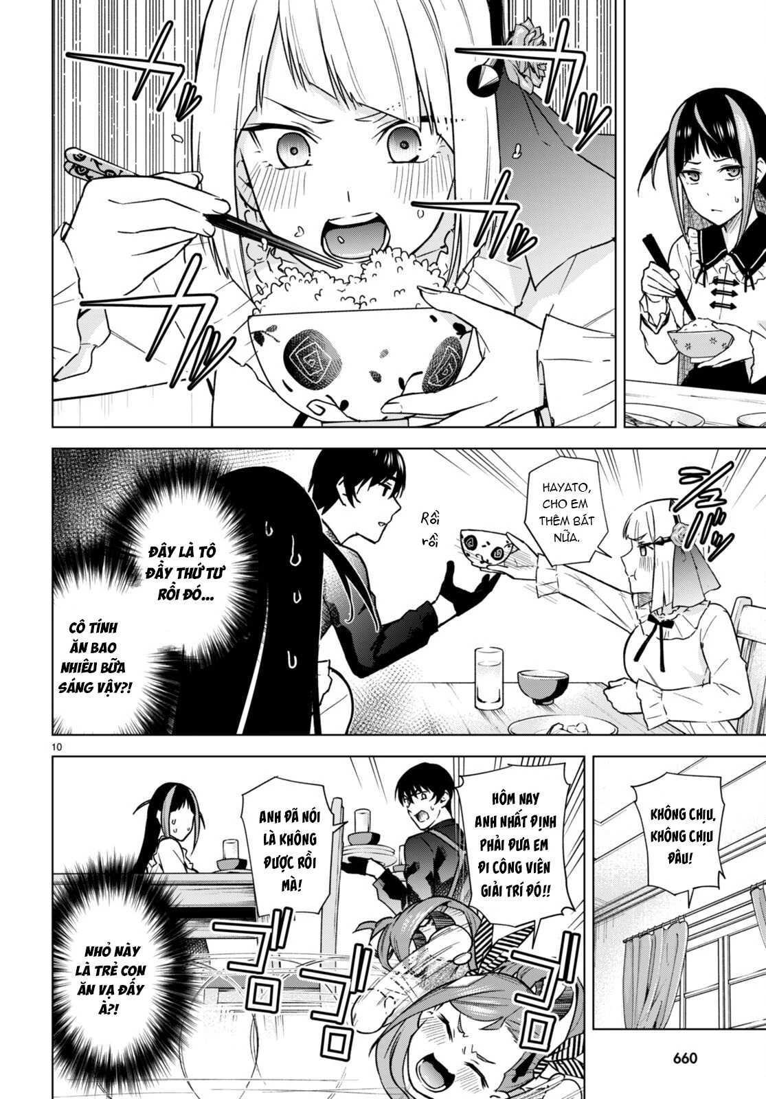 Honey Trap Shared House Chapter 12 - 11