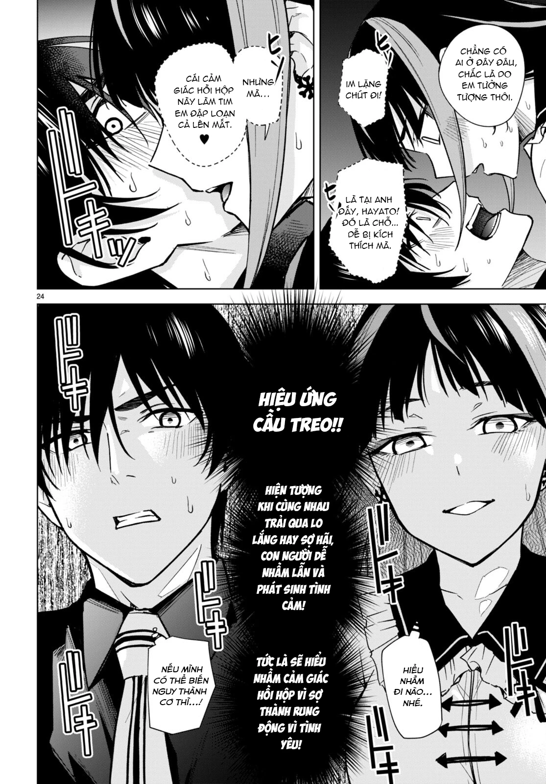 Honey Trap Shared House Chapter 12 - 25