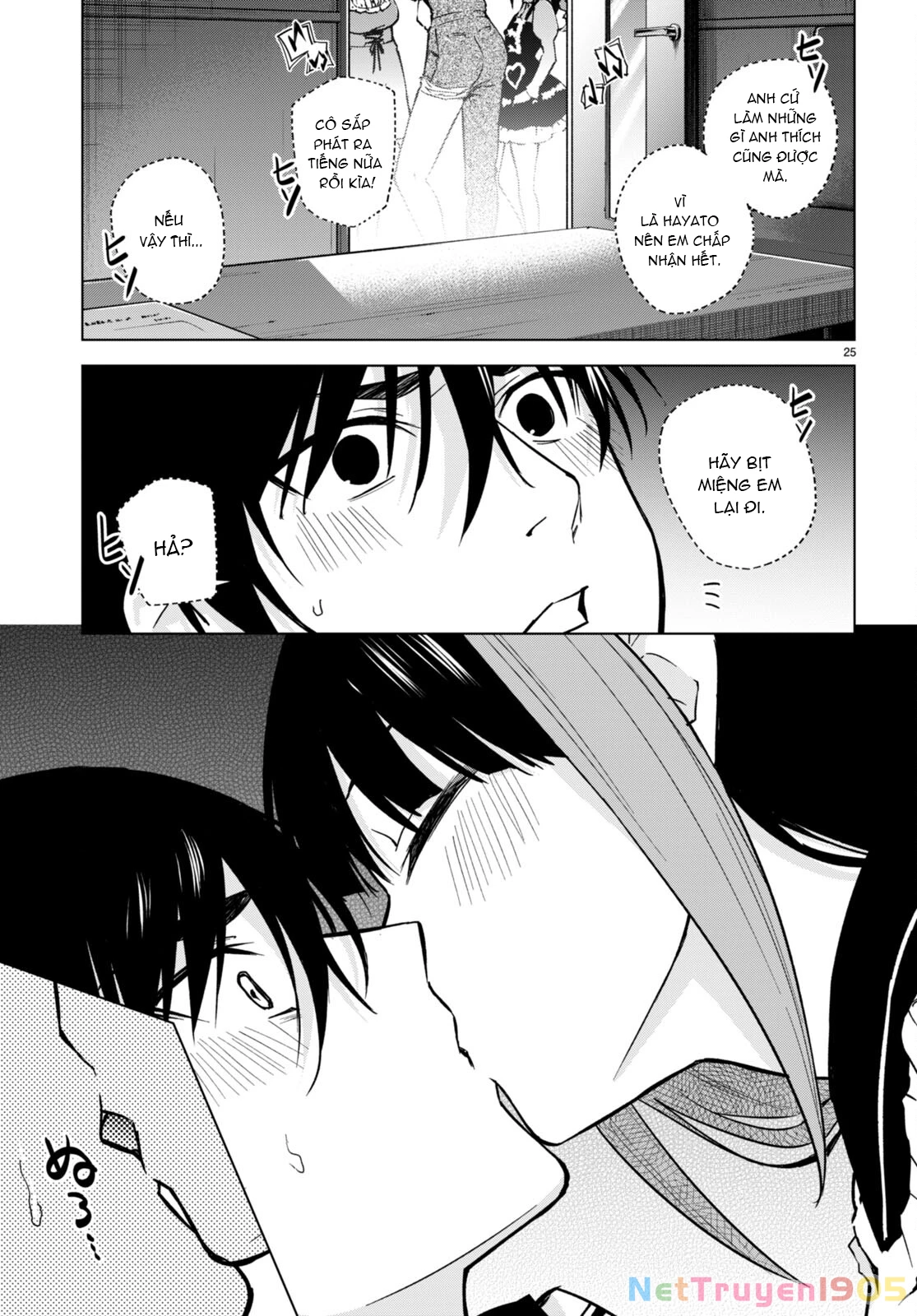 Honey Trap Shared House Chapter 12 - 26