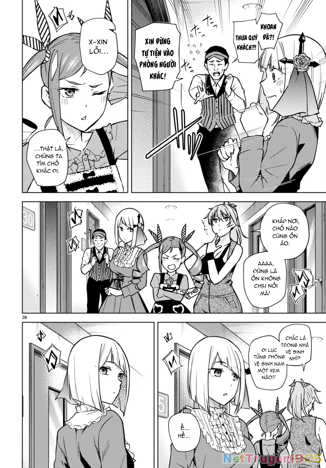 Honey Trap Shared House Chapter 12 - 30