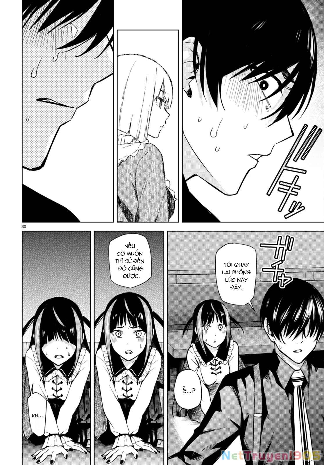 Honey Trap Shared House Chapter 12 - 32