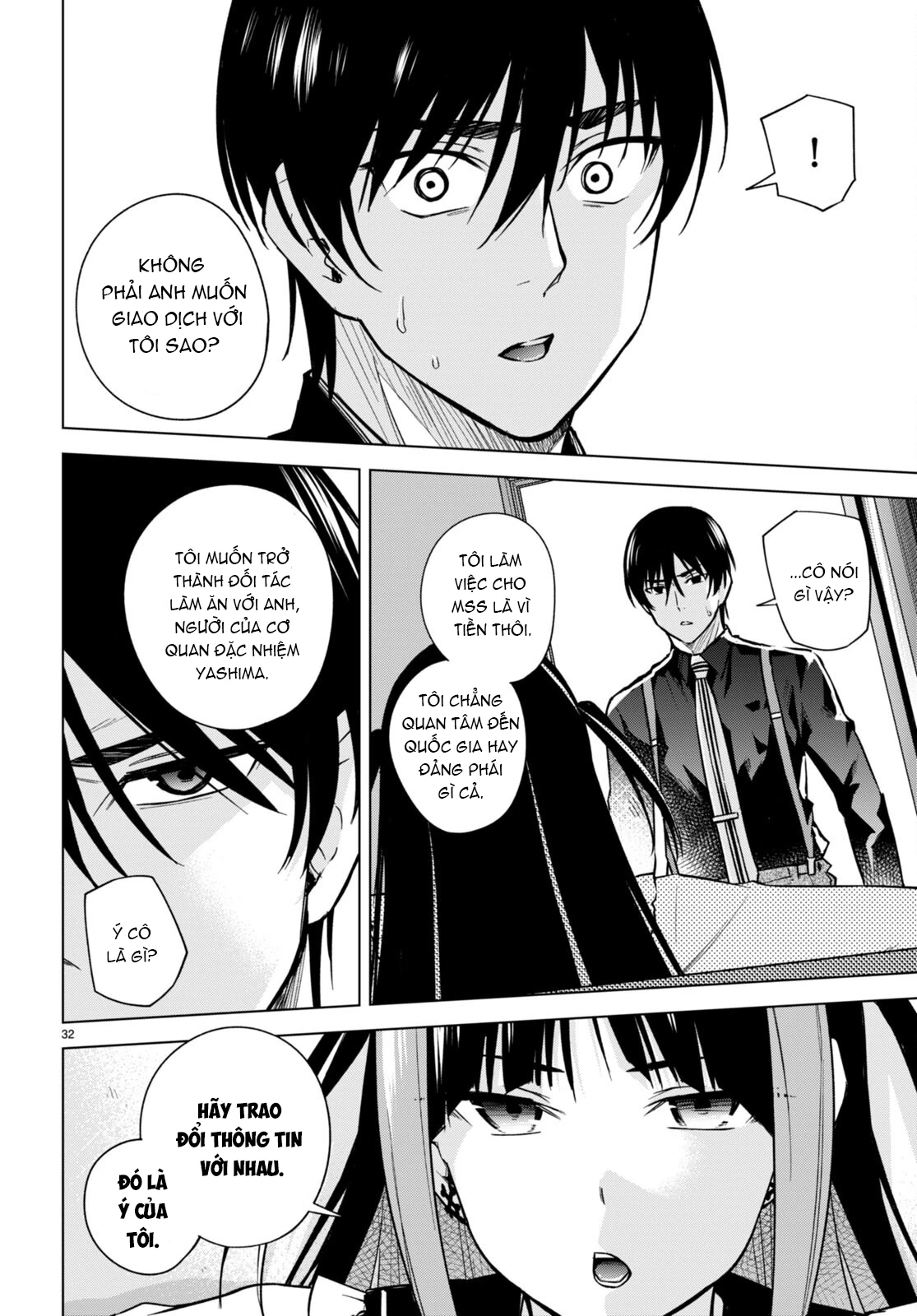 Honey Trap Shared House Chapter 12 - 34