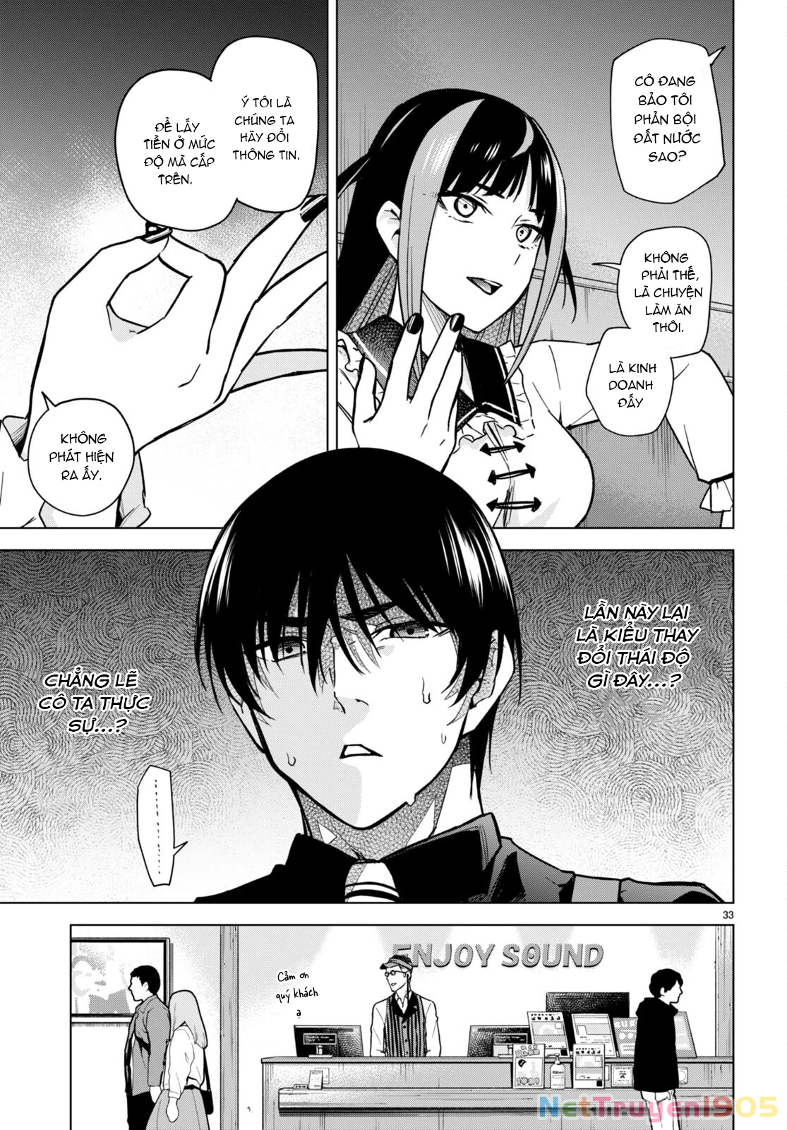 Honey Trap Shared House Chapter 12 - 35