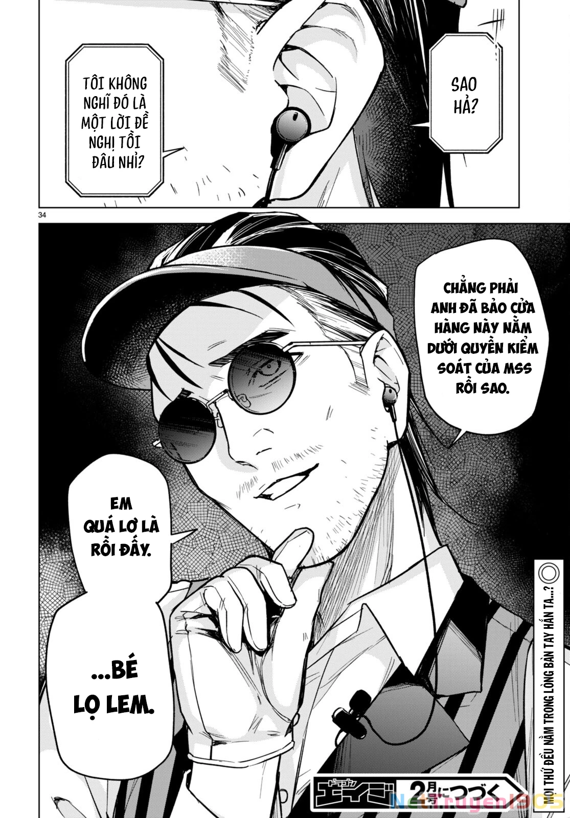 Honey Trap Shared House Chapter 12 - 36