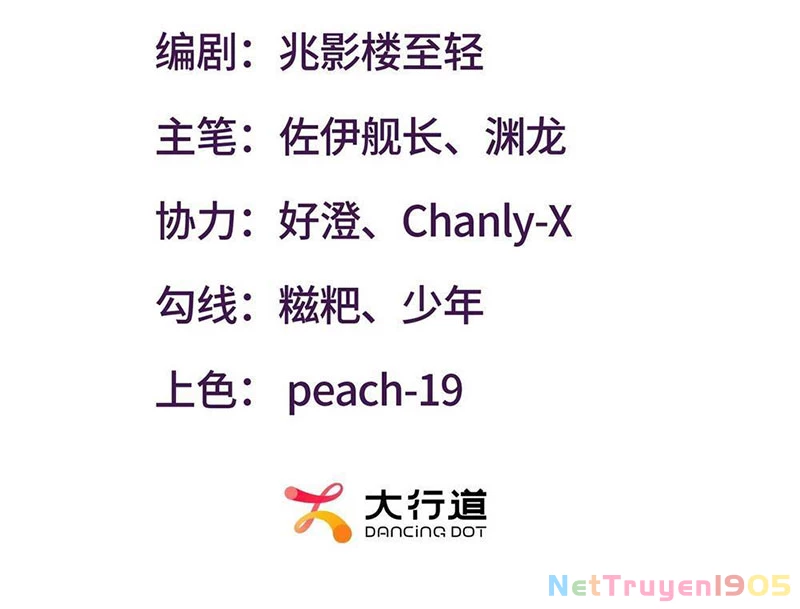 Thập Hoang Chi Vương Chapter 11 - 3