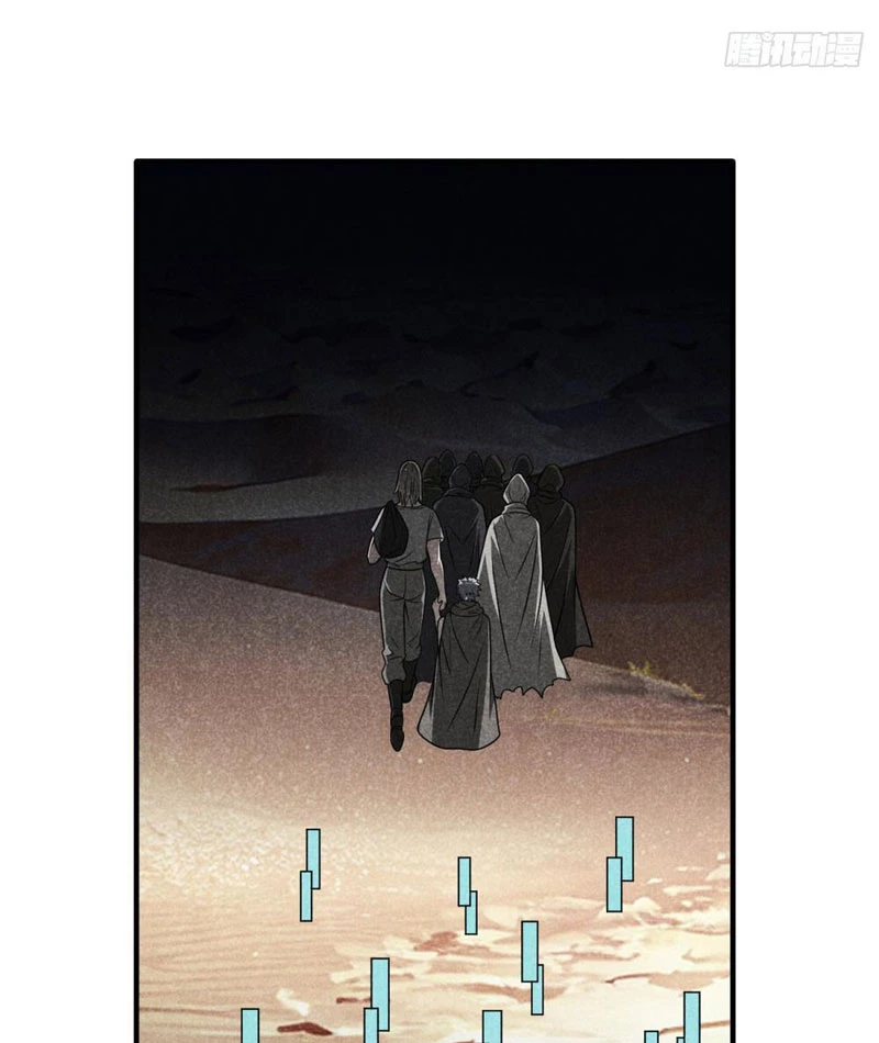 Cái Bóng Của Ta Là Loli Chapter 7 - 70