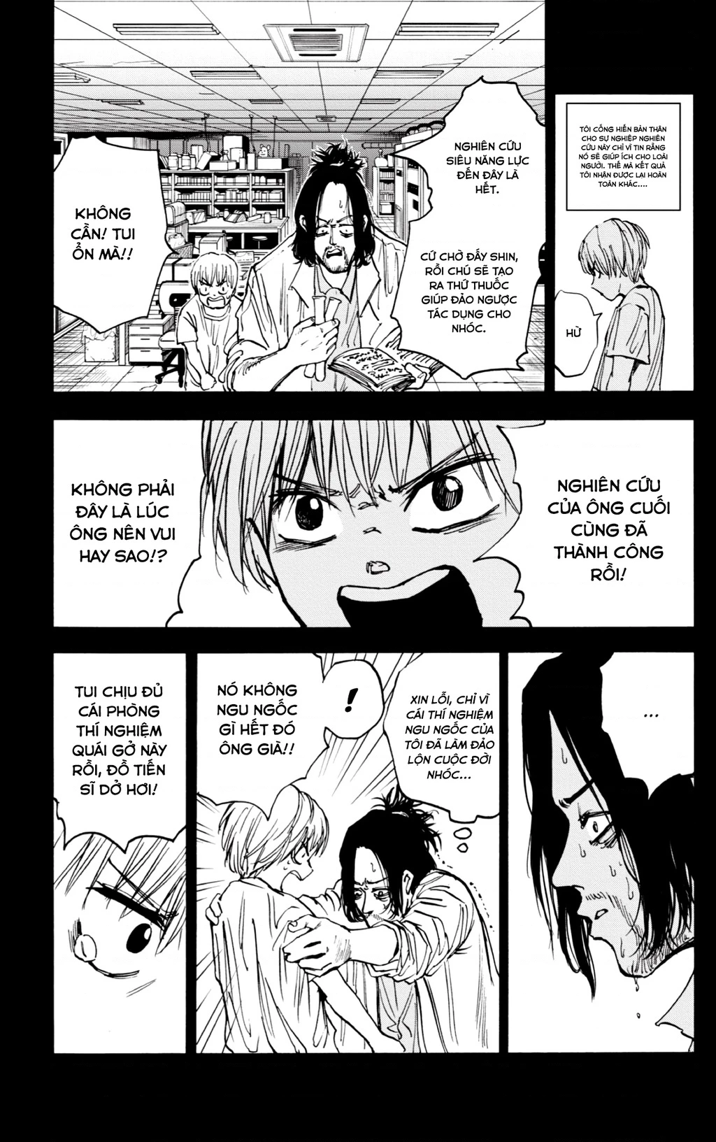 Sakamoto Days Chapter 23 - 16