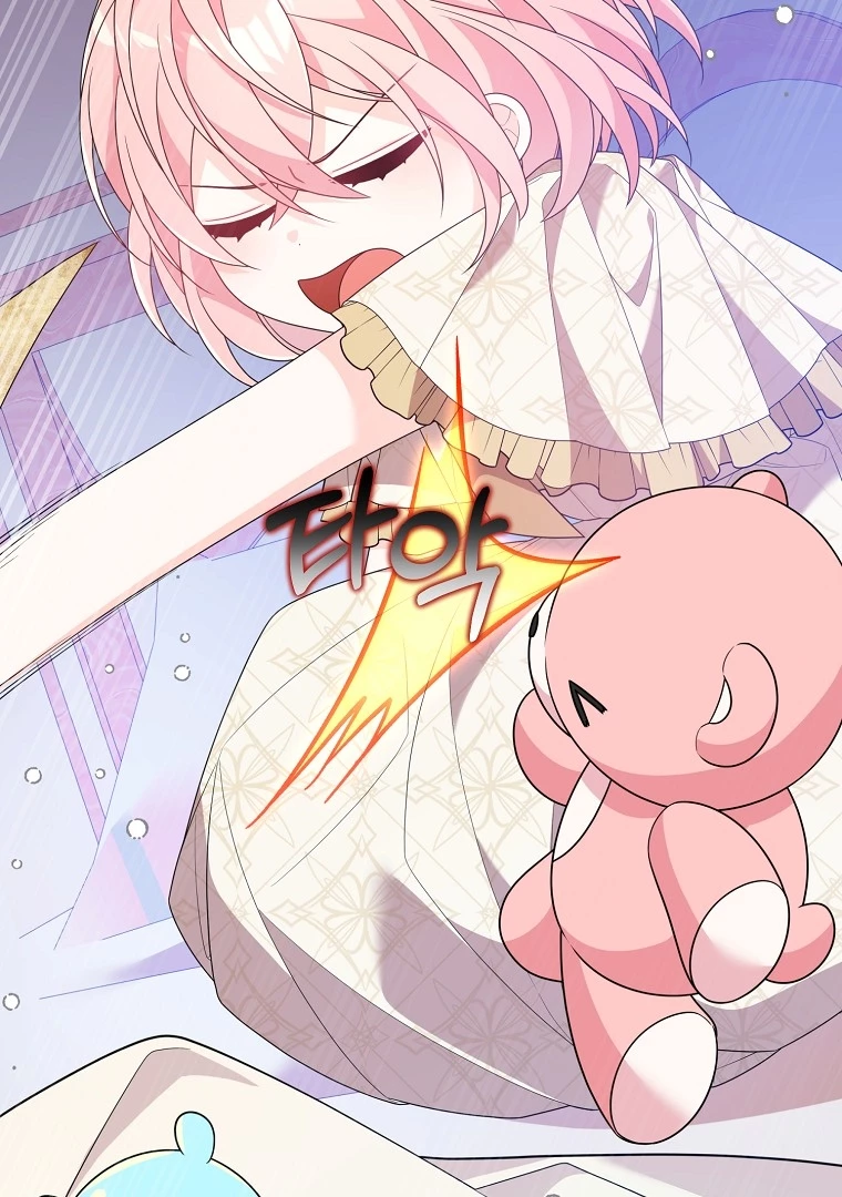 Vì Anh Trai Tôi Sẽ Quyến Rũ Nam Chính Chapter 33 - 18