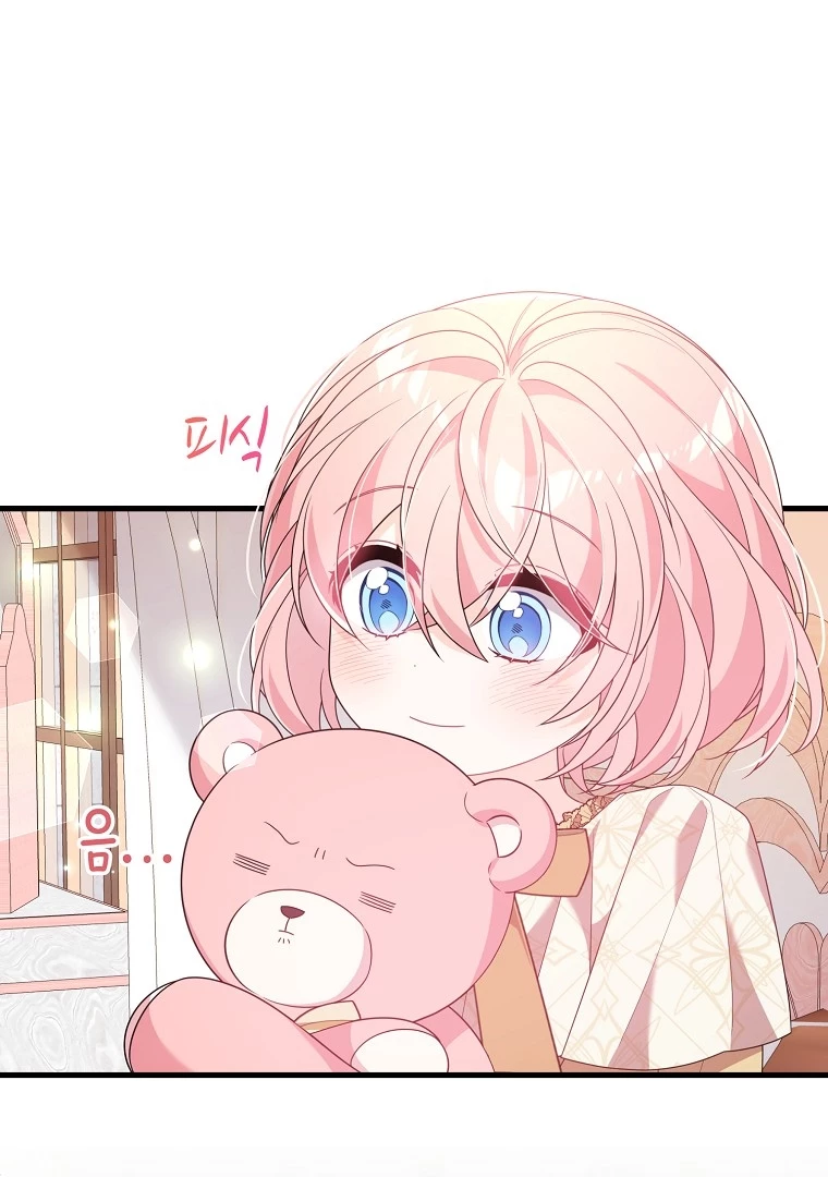 Vì Anh Trai Tôi Sẽ Quyến Rũ Nam Chính Chapter 33 - 55