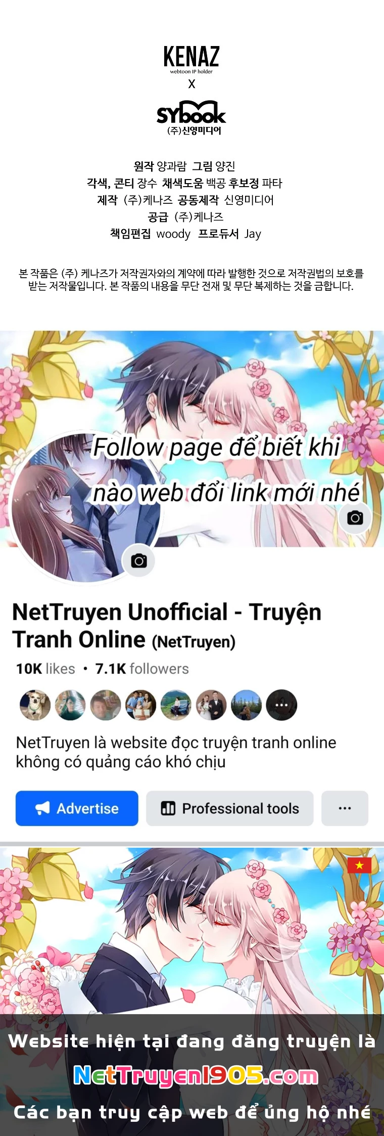 Vì Anh Trai Tôi Sẽ Quyến Rũ Nam Chính Chapter 33 - 126