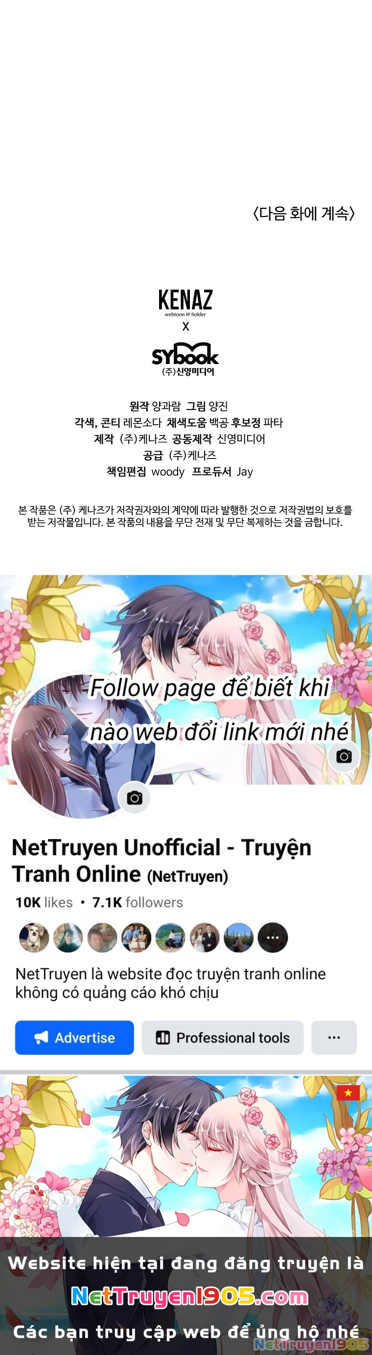 Vì Anh Trai Tôi Sẽ Quyến Rũ Nam Chính Chapter 37 - 25
