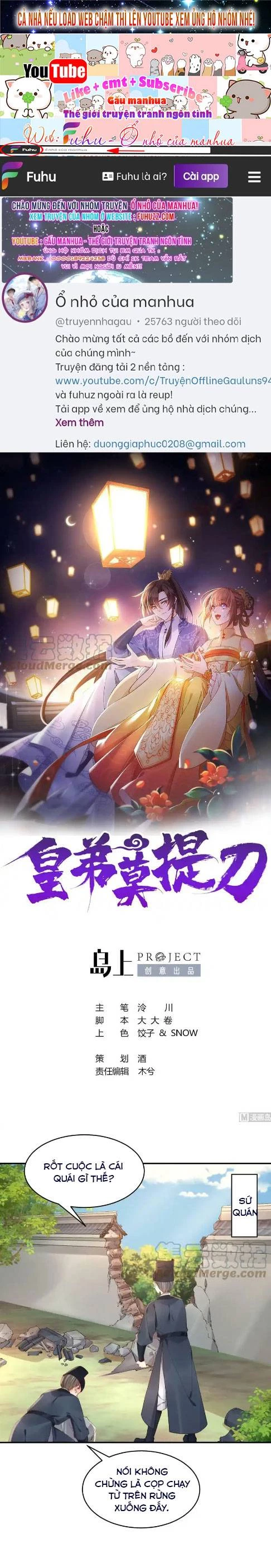 Hoàng Đệ Đừng Nhấc Đao Chapter  81 - 2