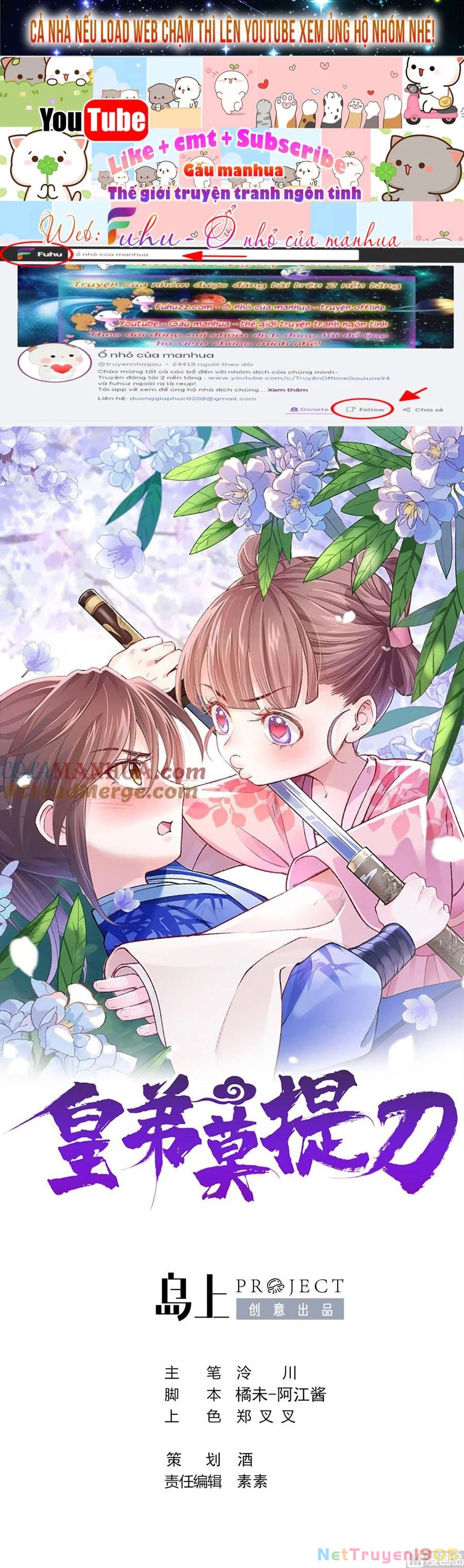 Hoàng Đệ Đừng Nhấc Đao Chapter 92 - 2