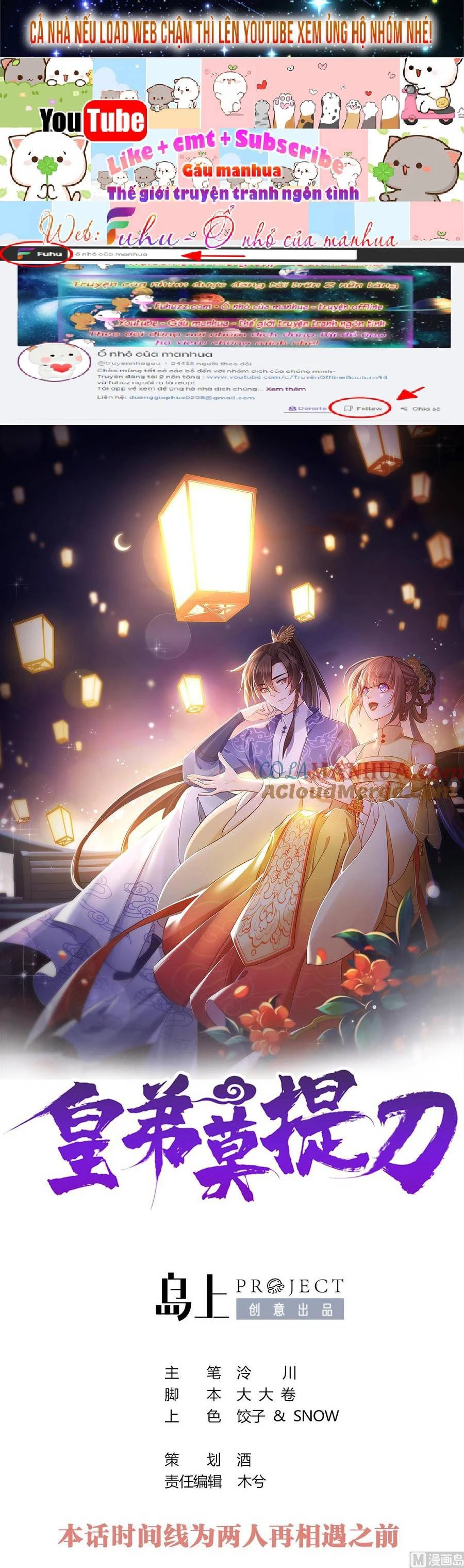 Hoàng Đệ Đừng Nhấc Đao Chapter 97 - 2