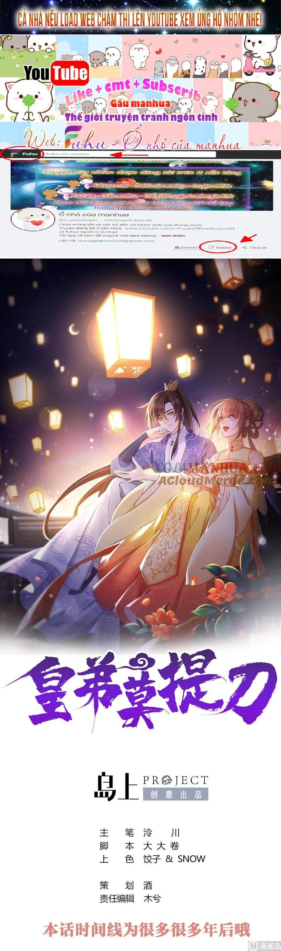 Hoàng Đệ Đừng Nhấc Đao Chapter 98 - 2