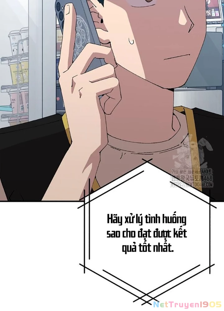 Tạp Hóa Dị Giới Chapter 66 - Trang 2