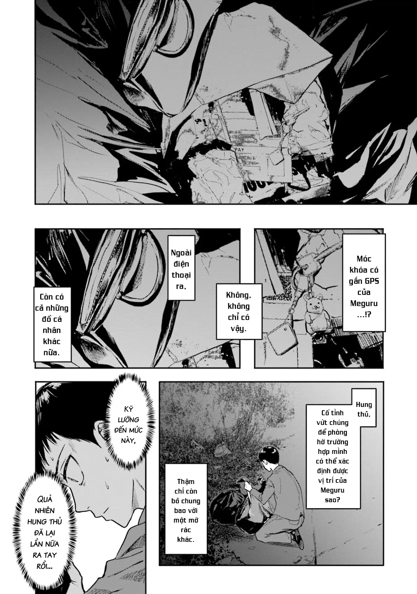 Meguru Mirai Chapter 20 - 3