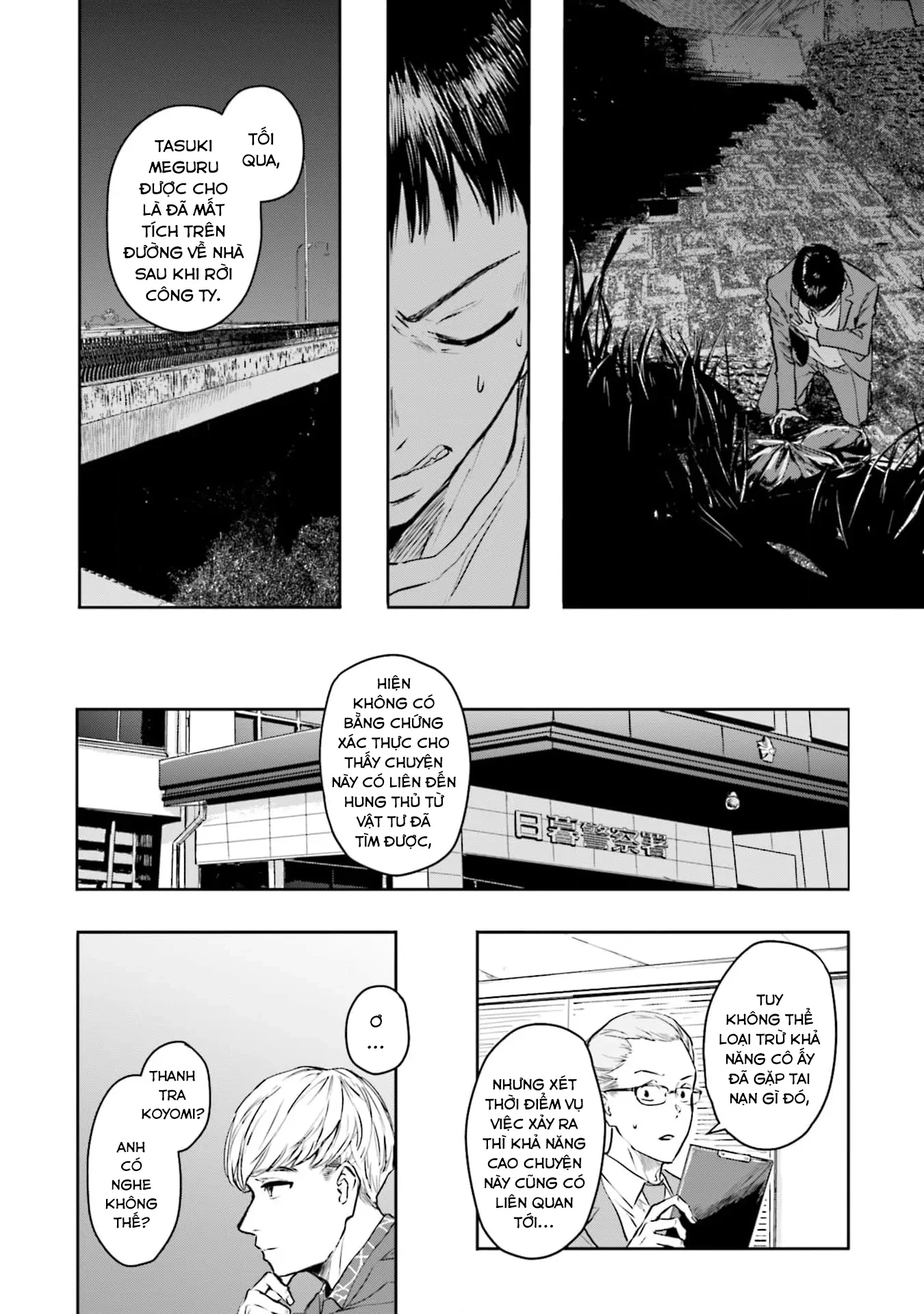 Meguru Mirai Chapter 20 - 5