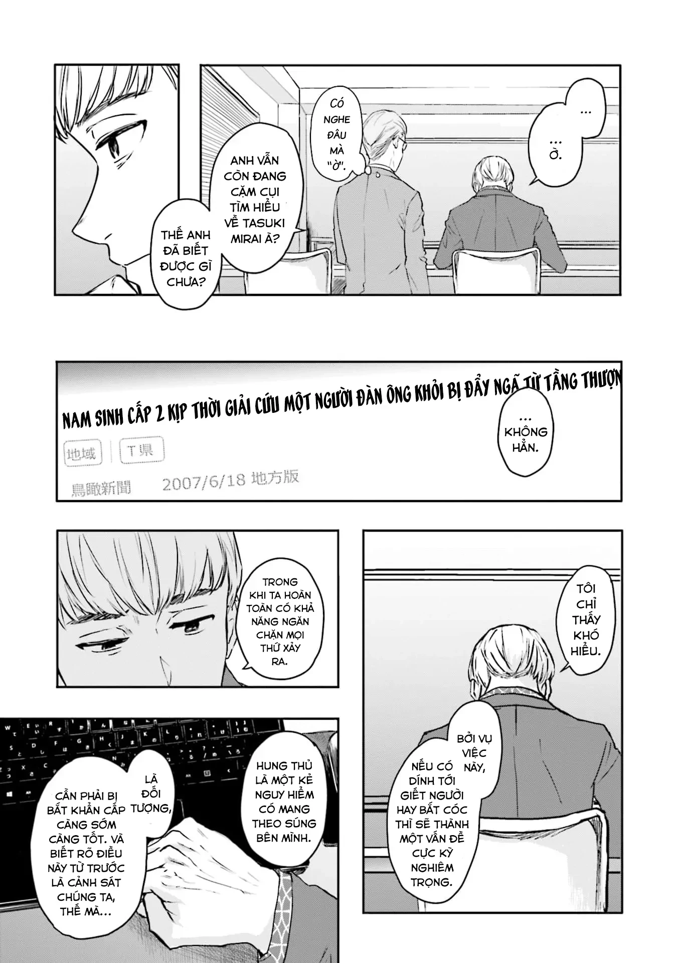 Meguru Mirai Chapter 20 - 6