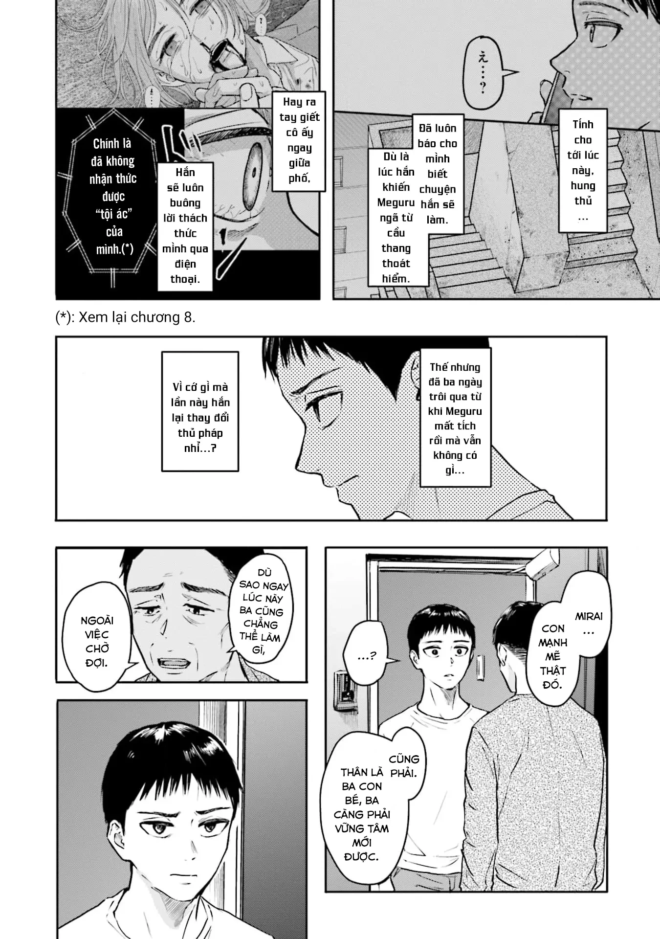 Meguru Mirai Chapter 20 - 11