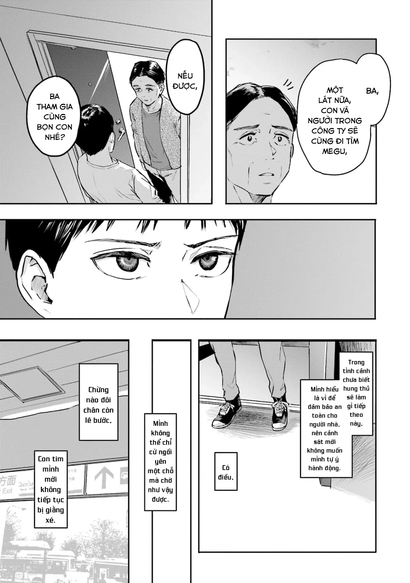 Meguru Mirai Chapter 20 - 12