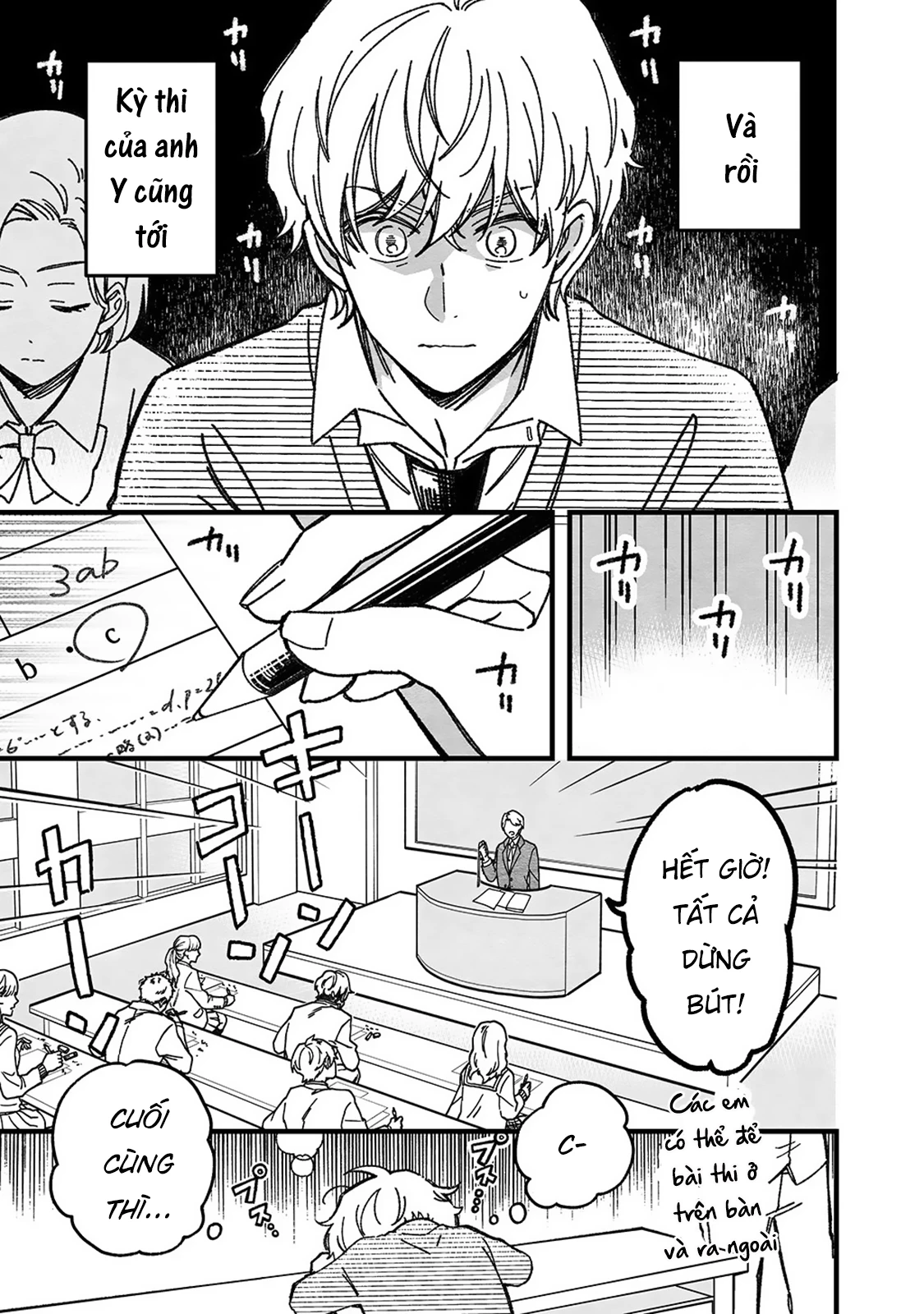 Maji De Tsukiau 15-Fun Mae Chapter 42 - 7