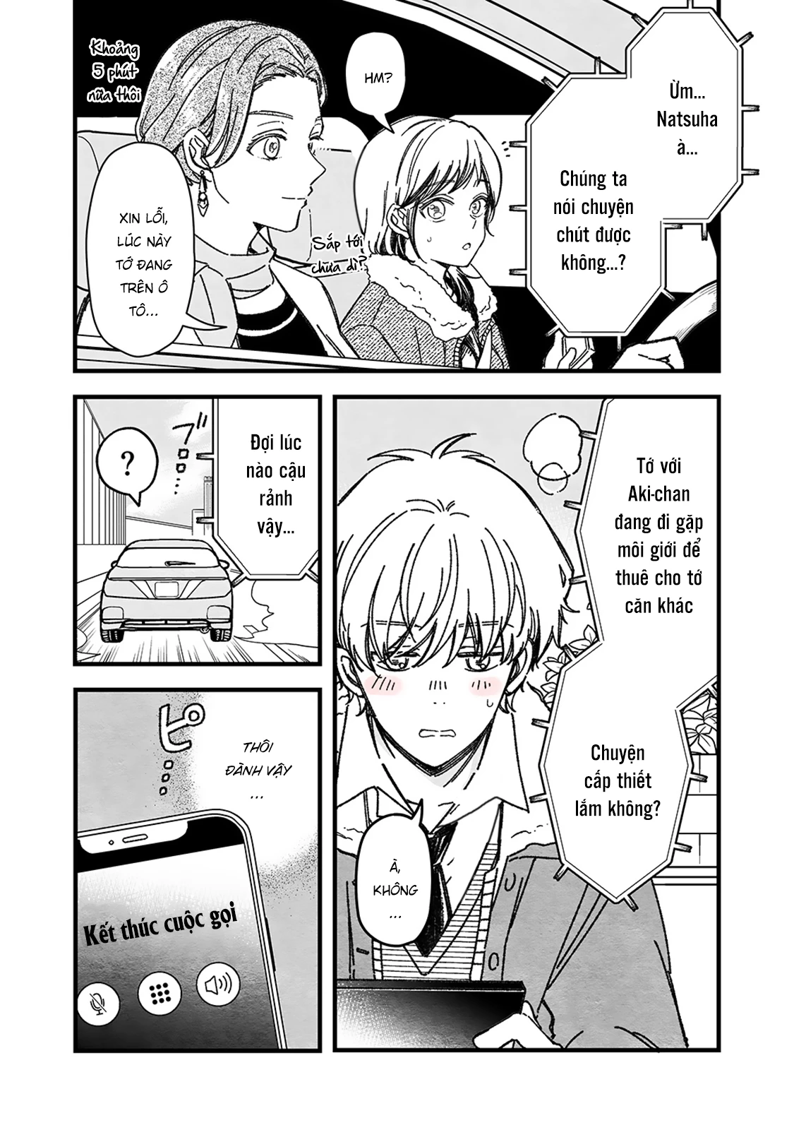 Maji De Tsukiau 15-Fun Mae Chapter 42 - 9