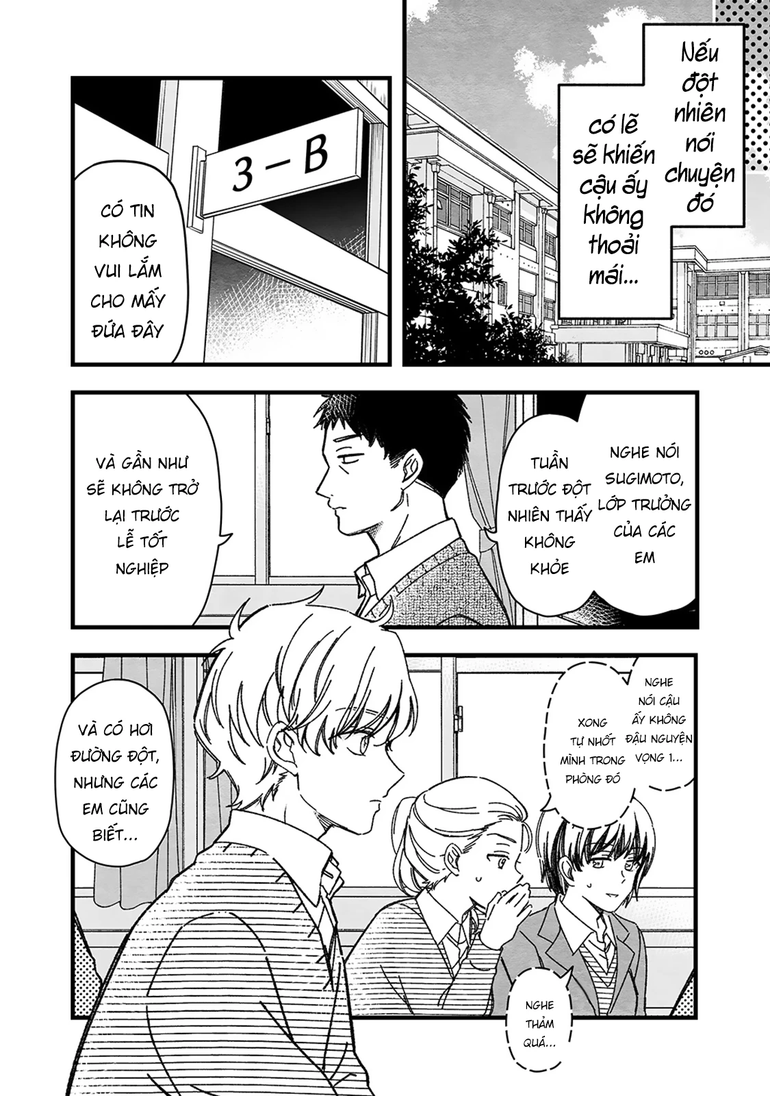 Maji De Tsukiau 15-Fun Mae Chapter 42 - 10