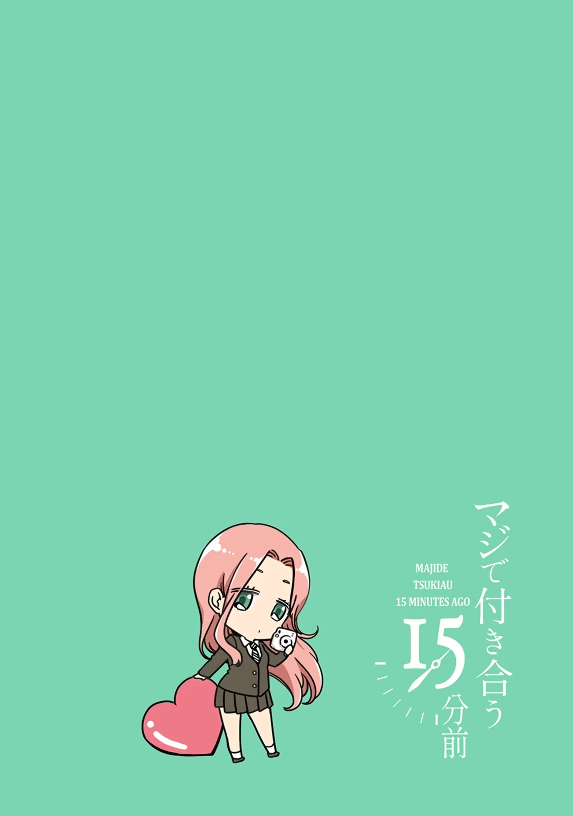 Maji De Tsukiau 15-Fun Mae Chapter 42 - 18