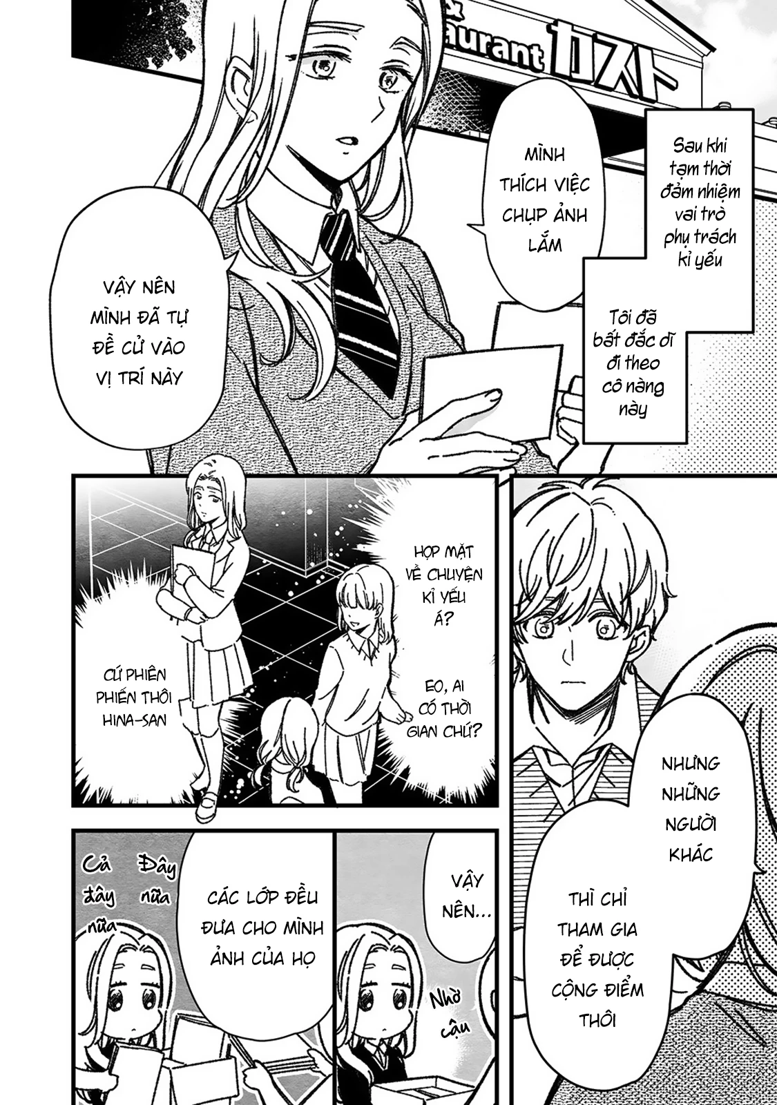 Maji De Tsukiau 15-Fun Mae Chapter 43 - 4