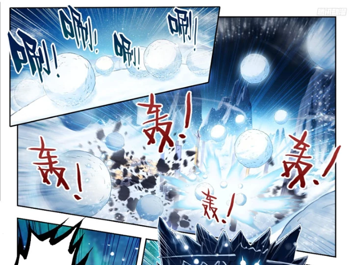 Đấu La Đại Lục 2 Chapter 552 - Trang 2