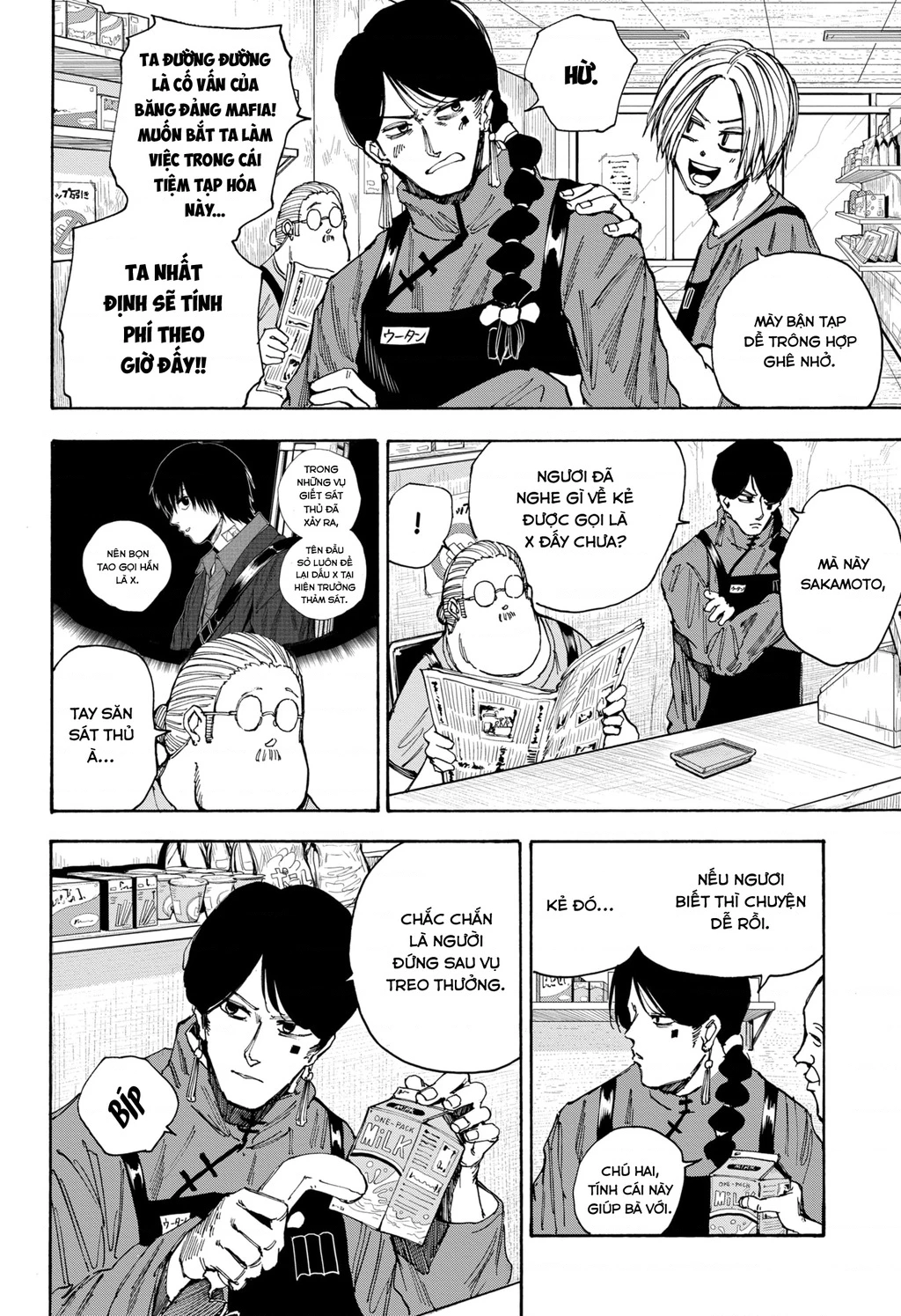 Sakamoto Days Chapter 37 - 3
