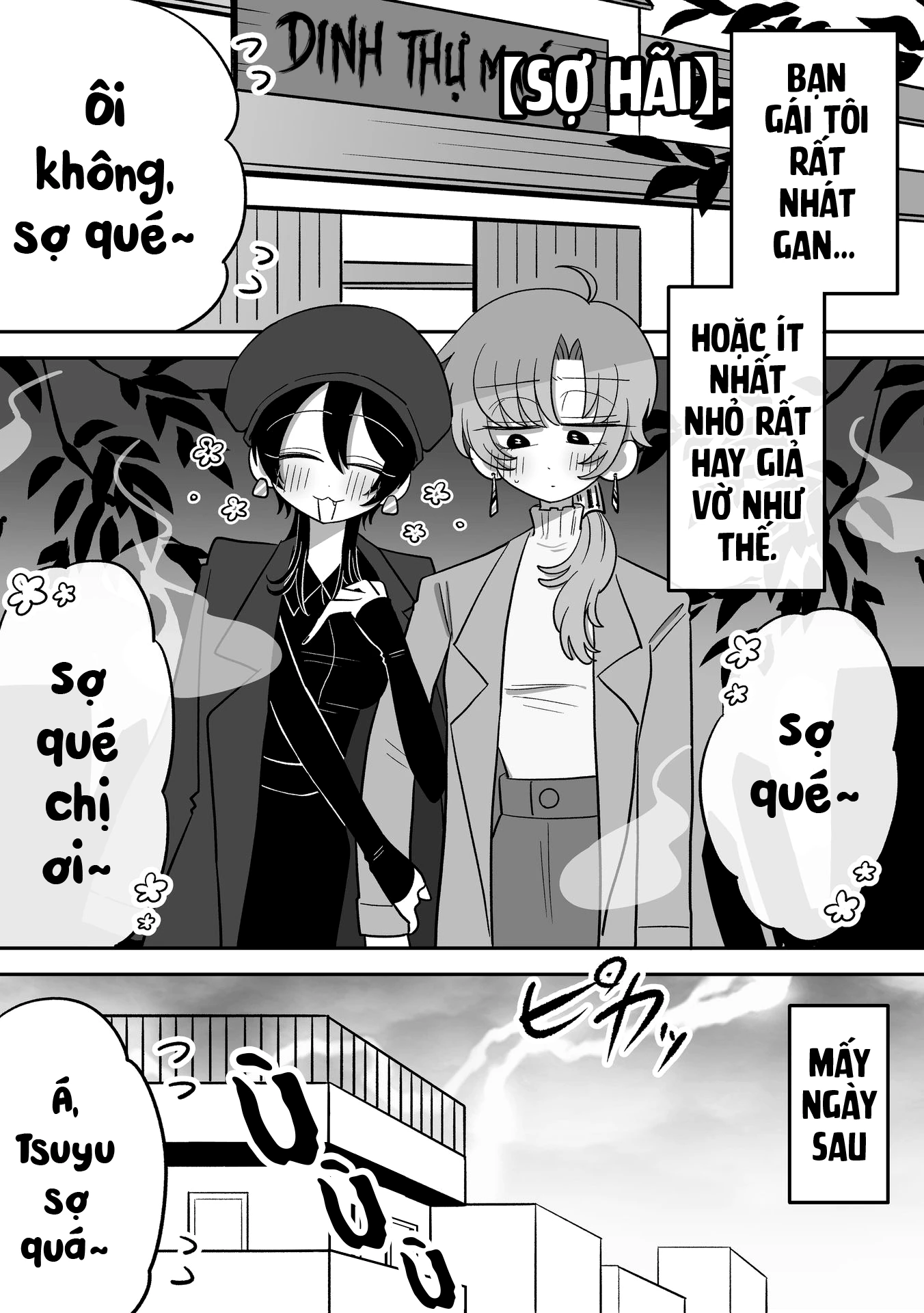 Hazue and Tsuyu Chapter 30 - 2