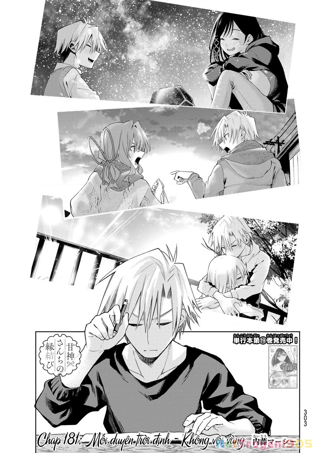 Amagami-San Chi No Enmusubi Chapter 181 - 2